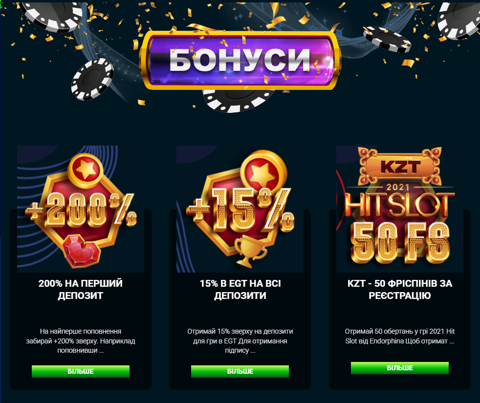 Бонусна сторінка GoXBet: актуальні акції, фріспіни та кешбек для гравців