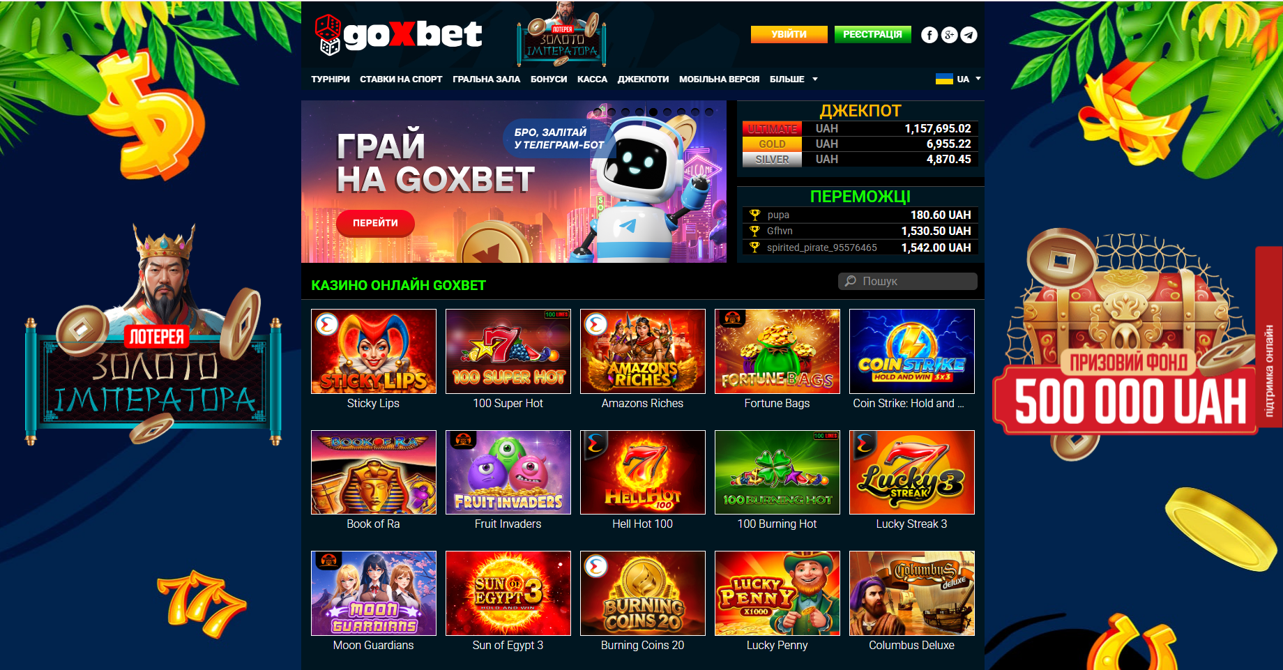 Головна сторінка онлайн-казино GoXBet: меню, ігри та пропозиції